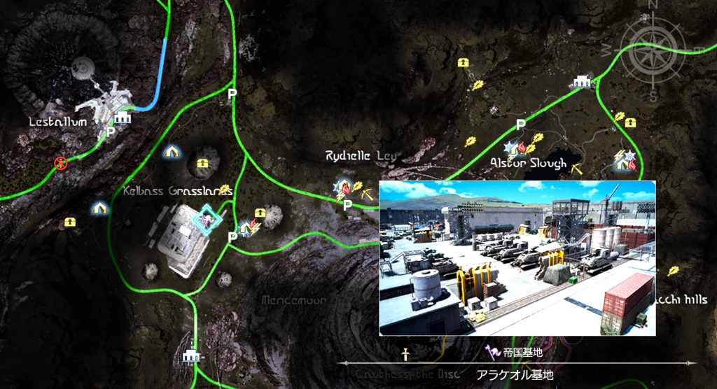 ファイナルファンタジーXV FinalfantasyXV プレイ日記 攻略 アラケオル基地 採集 マップ MAP アイテム：トレジャー スポット