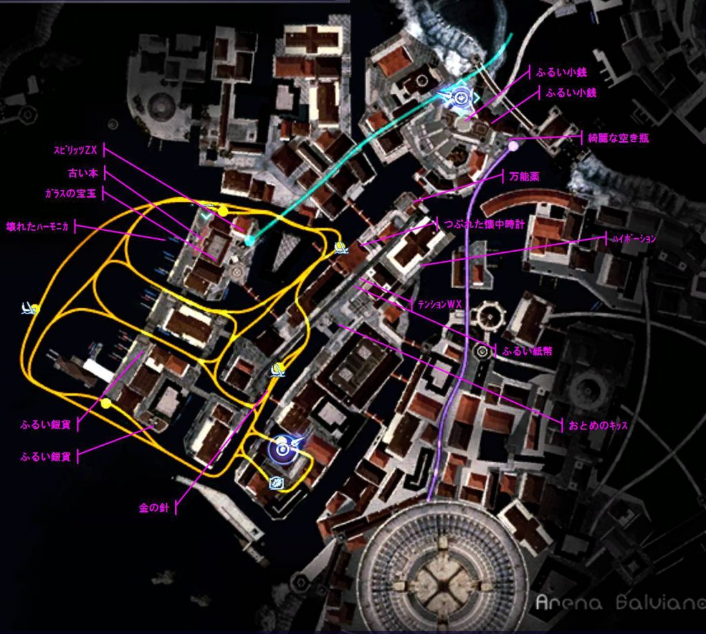 ファイナルファンタジーXV FinalfantasyXV プレイ日記 攻略 オルティシエの街 採集 マップ MAP アイテム：トレジャー スポット