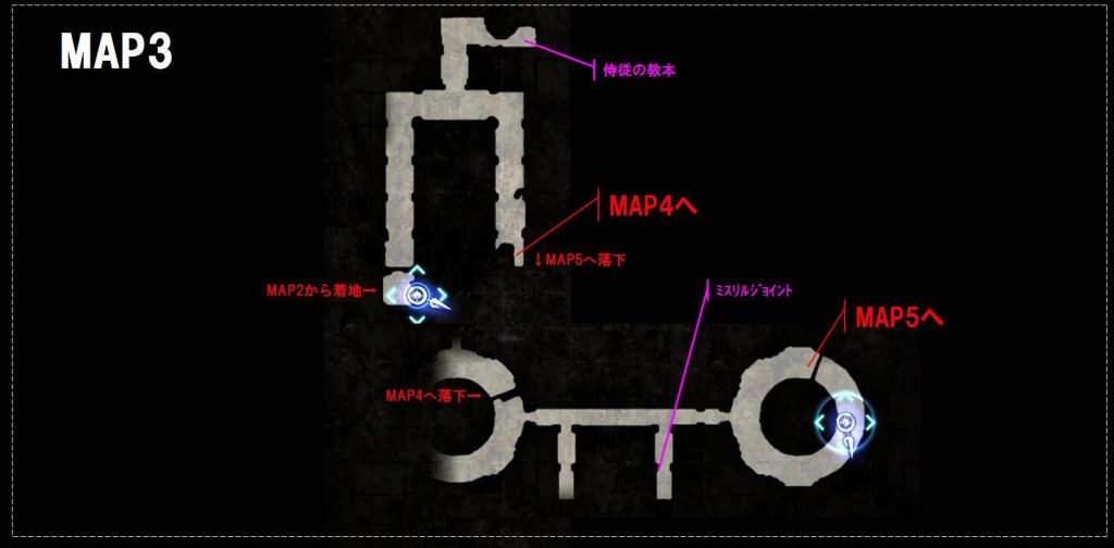 ファイナルファンタジーXV FinalfantasyXV プレイ日記 攻略 コースタルマークタワー 採集 マップ MAP アイテム：トレジャー スポット 会話