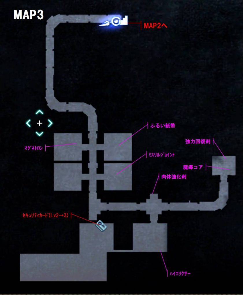ファイナルファンタジーXV FinalfantasyXV プレイ日記 攻略 帝都突入 ジグナタス要塞 採集 マップ MAP アイテム：トレジャー スポット