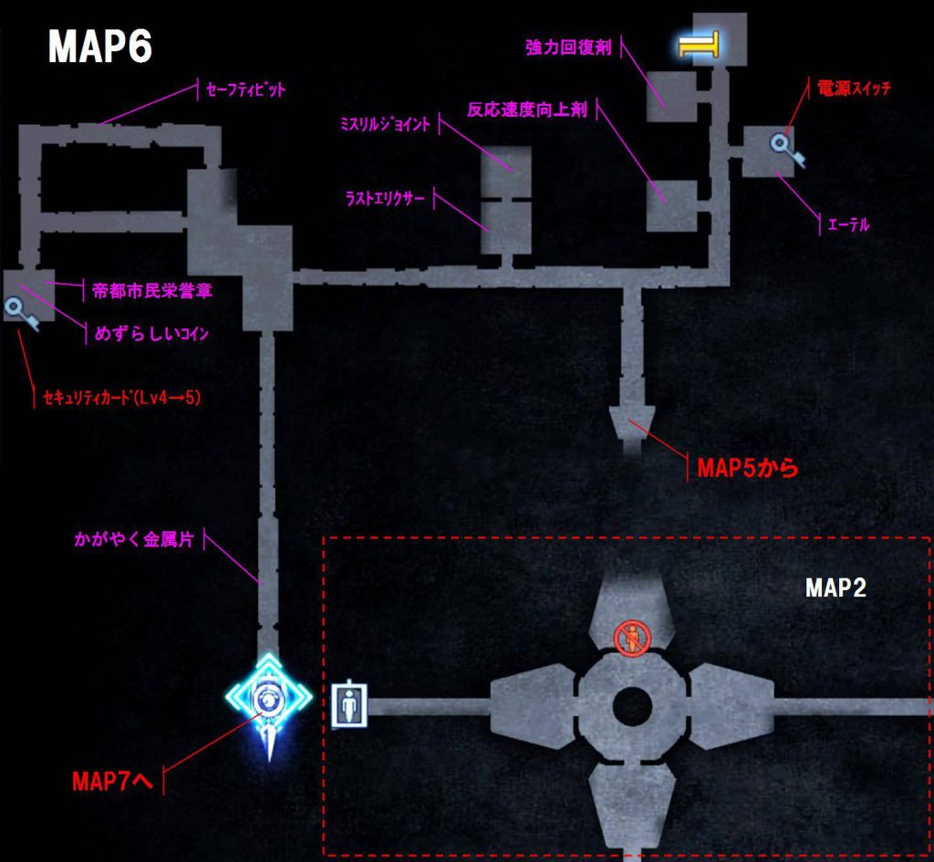 ファイナルファンタジーXV FinalfantasyXV プレイ日記 攻略 帝都突入 ジグナタス要塞 採集 マップ MAP アイテム：トレジャー スポット