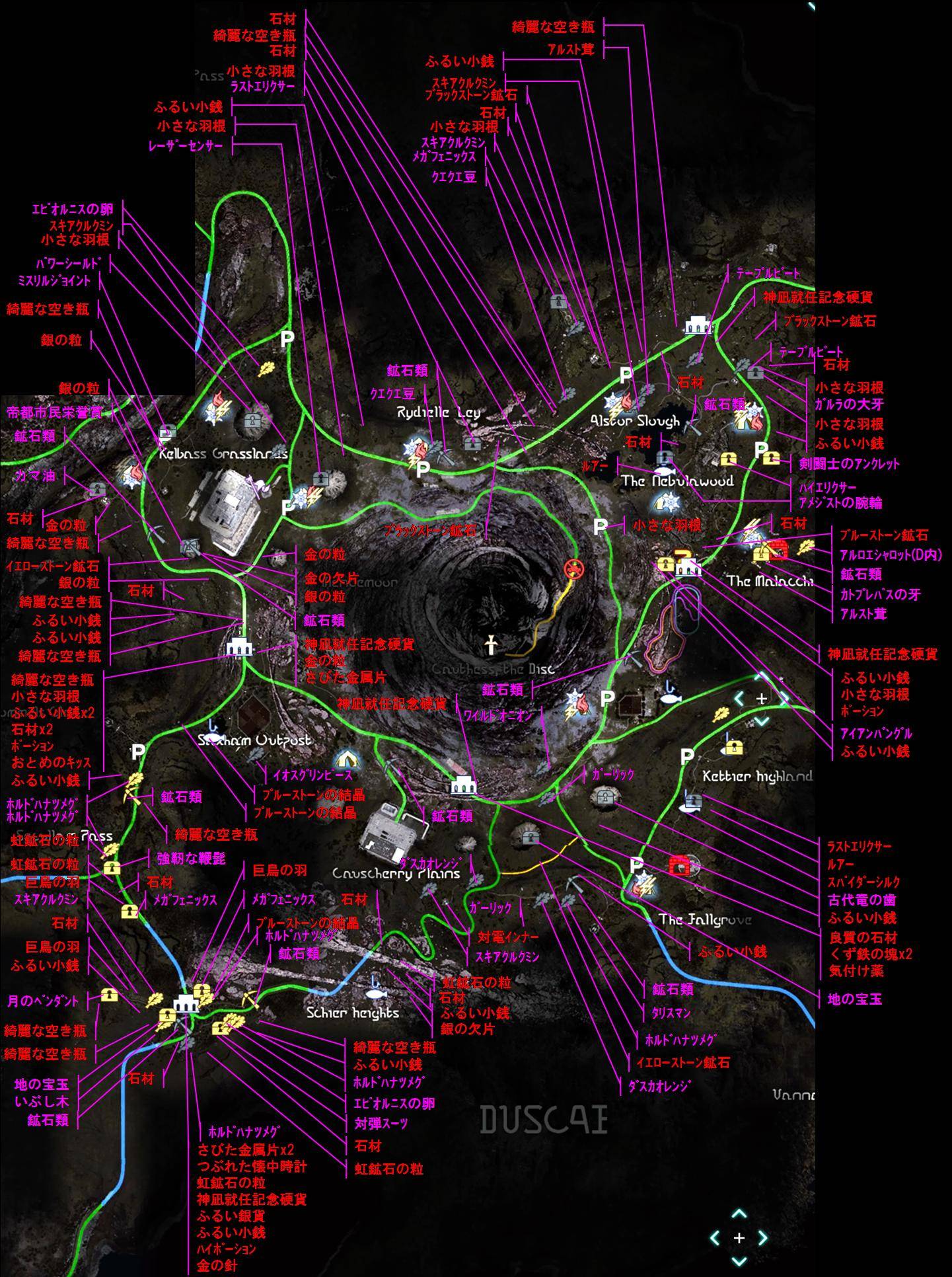 ファイナルファンタジーXV FinalfantasyXV プレイ日記 攻略 ダスカ地方全域採集 マップ MAP アイテム：トレジャー スポット
