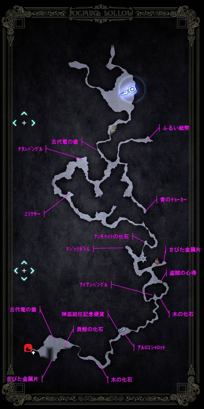 ファイナルファンタジーXV FinalfantasyXV プレイ日記 攻略 フォッシオ洞窟 採集 マップ MAP アイテム：トレジャー スポット
