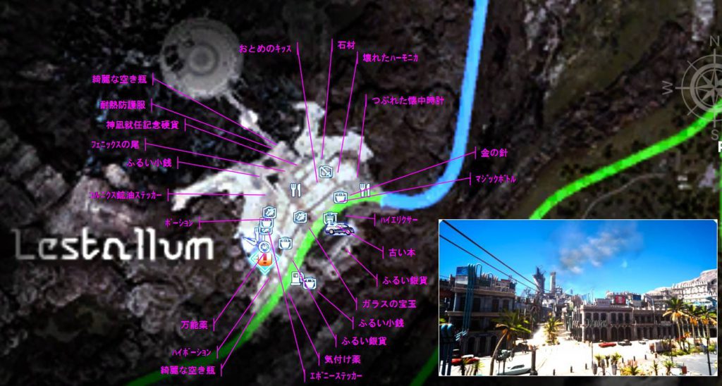 ファイナルファンタジーXV FinalfantasyXV プレイ日記 攻略 レスタルムの街 採集 マップ MAP アイテム：トレジャー スポット