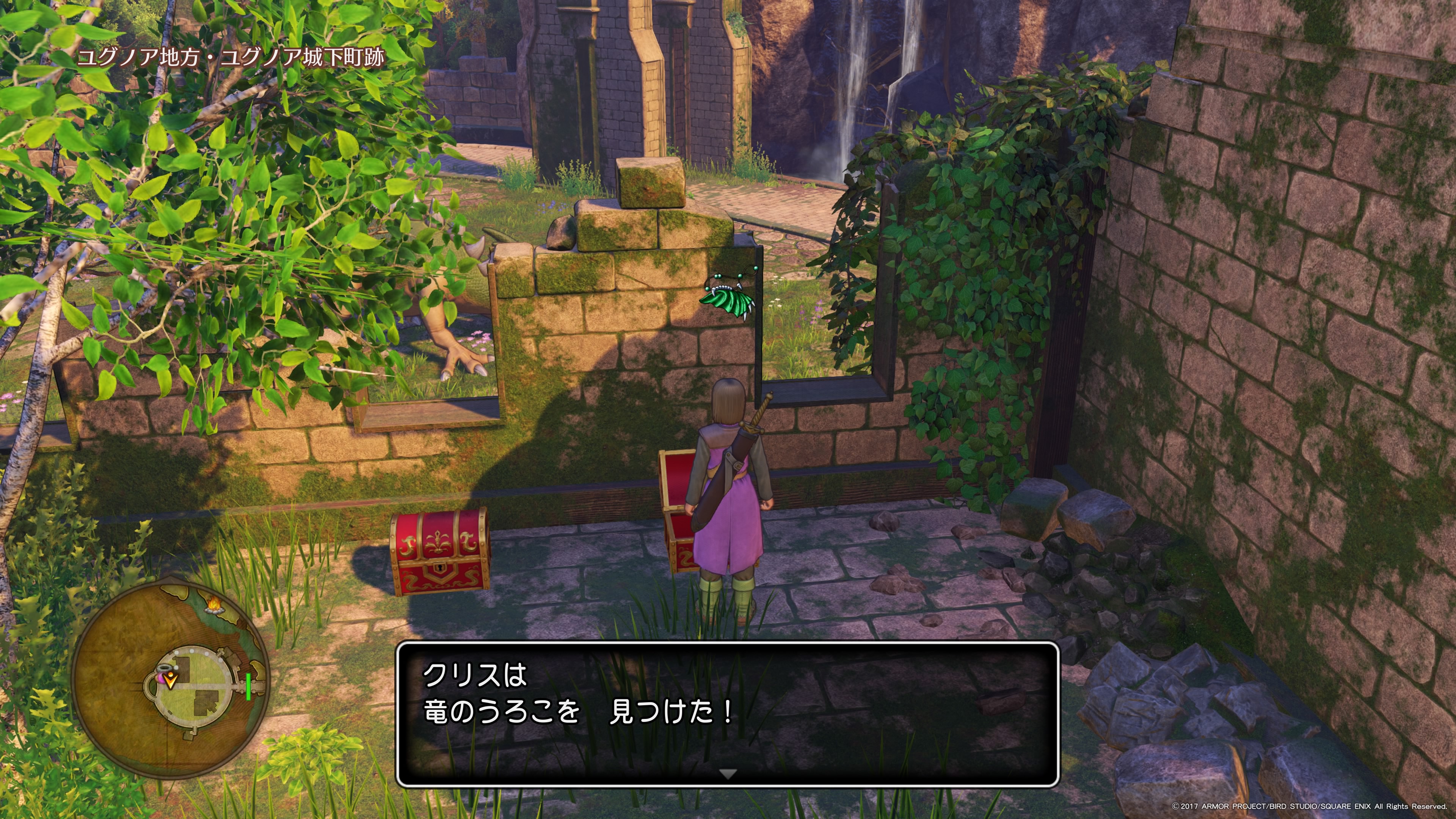 Dq11 ユグノア地方 アイテム入手場所map 写真付 竜のうろこのとり方 Vermillion S Cafe コーヒーを飲みながらひと時のゲームを楽しむ