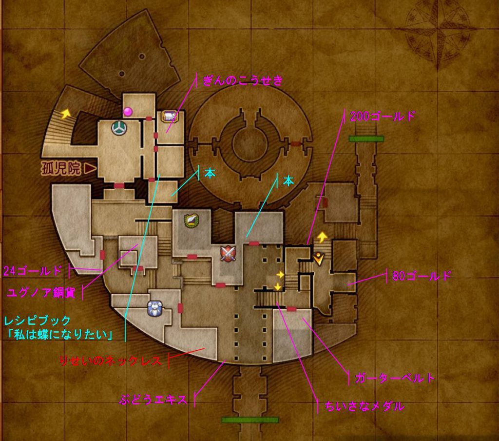 ゲーム ドラゴンクエスト11 ドラクエ11 XI アイテム 採集 収集 MAP 取得 場所 グロッタの町
