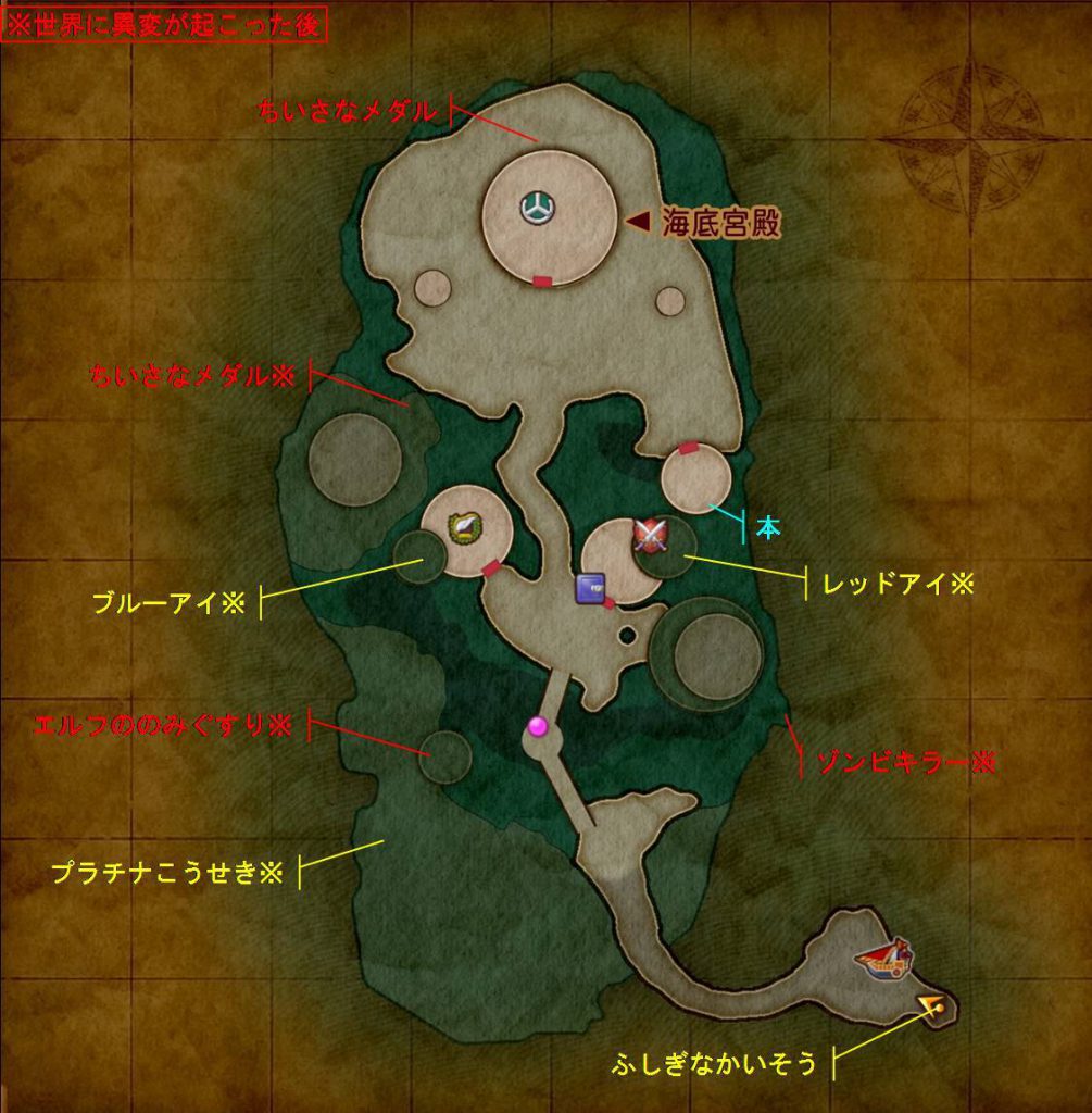 ゲーム ドラゴンクエスト11 ドラクエ11 XI アイテム 採集 収集 MAP 取得 場所 しじみヶ浜 ナギムナー村 ちいさなメダル ゾンビキラー エルフののみぐすり